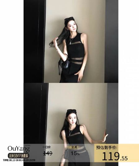지구 Ouyang 부드러운 빛 판금 보존 섹션 엷 은 안개 마이크로 ~을 통해 빛 럭셔리 질감 좋은 플래시 니트 분할 홀로우 아웃 조끼