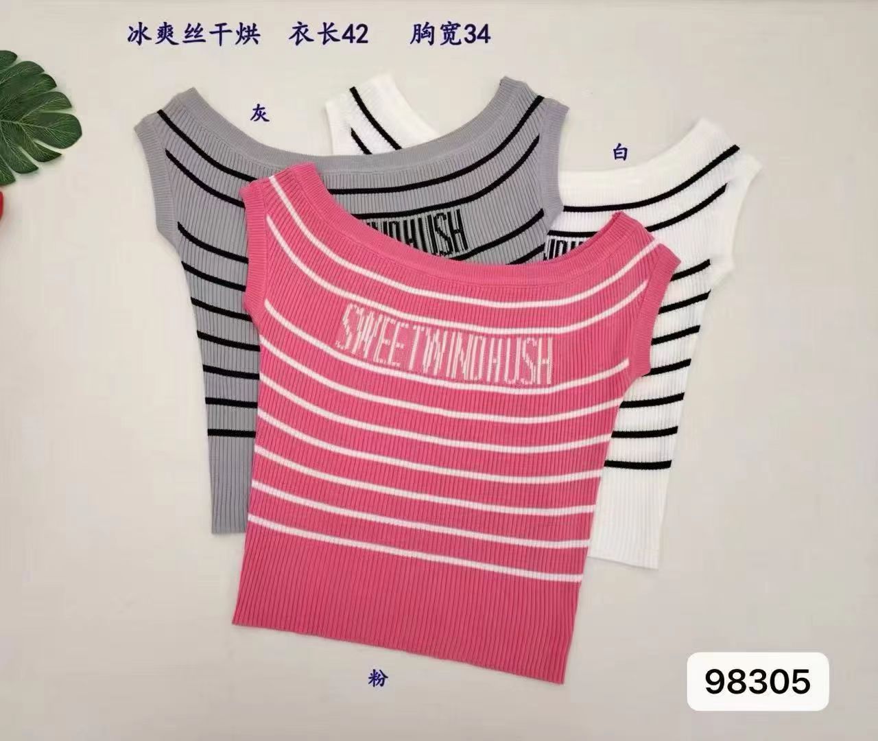 순수한 욕망 섹시함 오프숄더 알파벳 자카드 스트라이프 니트 풀오버 맨위 2026 아모이 ins 한일 ootd 매운맛 m