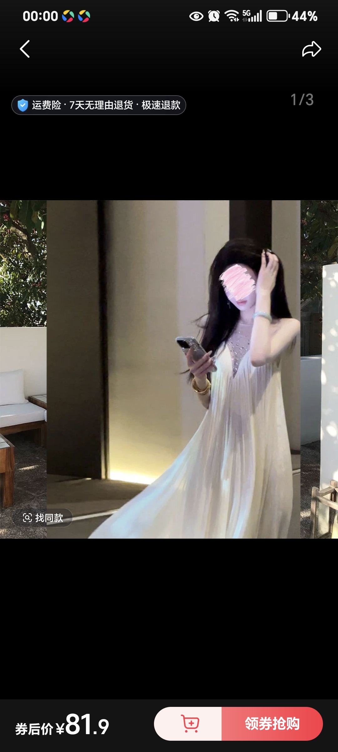 프랑스식 화이트 다이아몬드 세팅 망사 민소매 조끼 여성 드레스 여름 해변가 휴가 자이언트 잘 생긴 품격 길다 치마