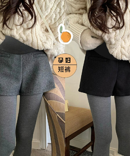 임산부 반바지 모직 가을 겨울철 외출용 복부 지지 2026 새로운 다용도 패션 한 마디 넓은 다리 부츠 바지 세련된
