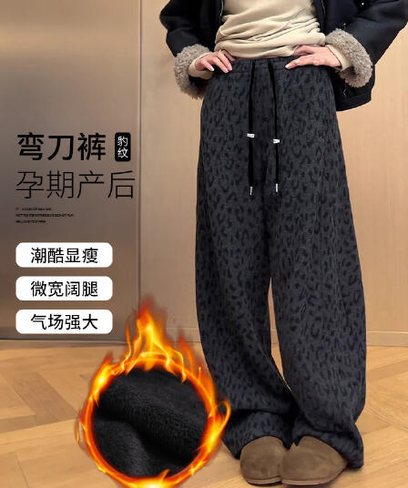 섹션 겨울 임산부 바지 레오파드 무늬 털이 있는 모통이 칼 와이드 레그 팬츠 새로운 레트로 고급 루즈핏 슬림해 보이는 두꺼운 캐주얼 바지
