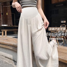 批发孕妇<b class='q'>裤</b>2026新款春夏季外穿大阔腿宽松托腹拖地显瘦时尚休闲长<b class='q'>裤</b>子