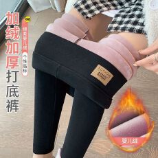 批发宝宝绒打底裤女外穿秋冬款加绒加厚秋裤修身特厚高腰保暖棉裤时尚