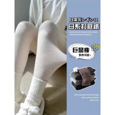 批发打底裤女秋冬季加绒加厚灰色外穿螺纹显瘦紧身磨毛薄绒秋裤保暖裤