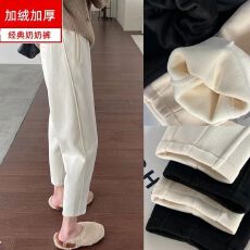 批发米色哈伦萝卜裤<b class='q'>女</b>秋冬新款加绒加厚奶奶裤小个子宽松显瘦休闲裤