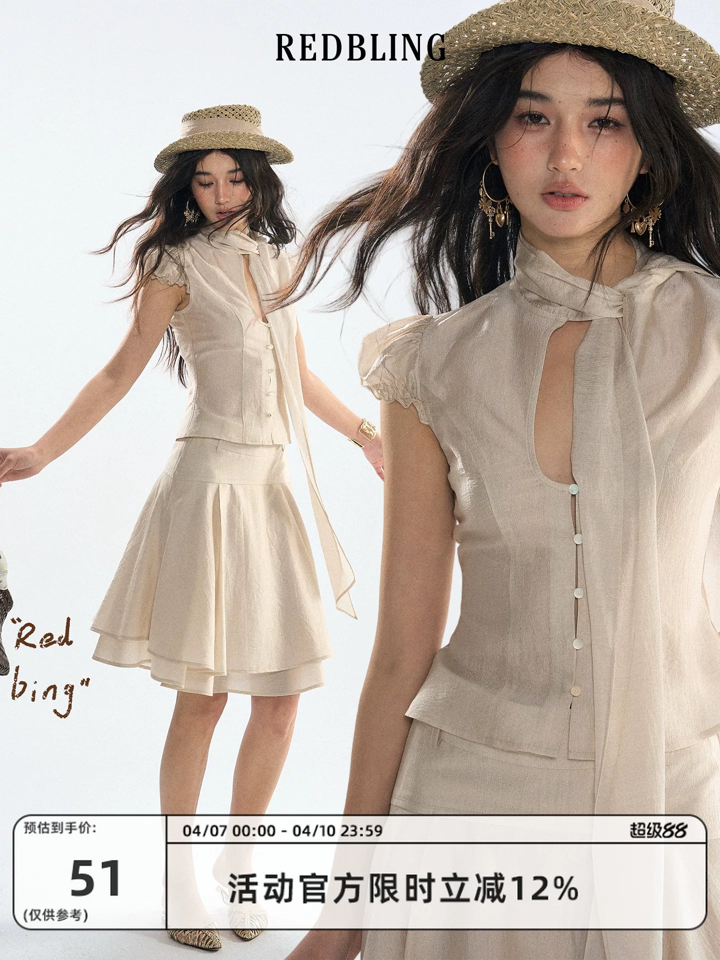 redbling 오리지널 디자인 달콤한 스타일 쉬폰 세트 몸매 가꾸기 반팔 맨위 코디 치마 두 조각 여성 세트