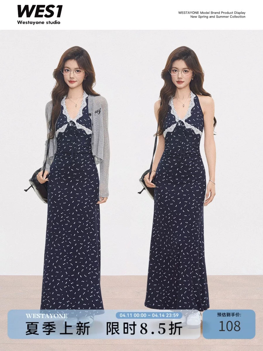 4.3 신제품 westayone 자외선 차단 오픈 가디건 레이스 조각 니트 여성 드레스 작은 키 새로운