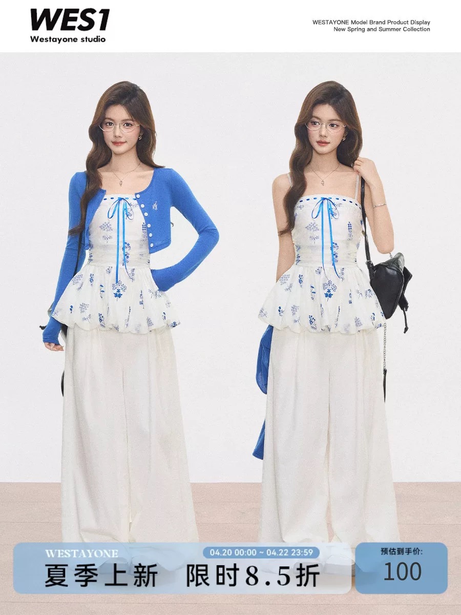 4.3 신제품 westayone 니트 오픈 가디건 화이트 자수 슬립 작은 맨위 여름 여성 면 린넨 바지