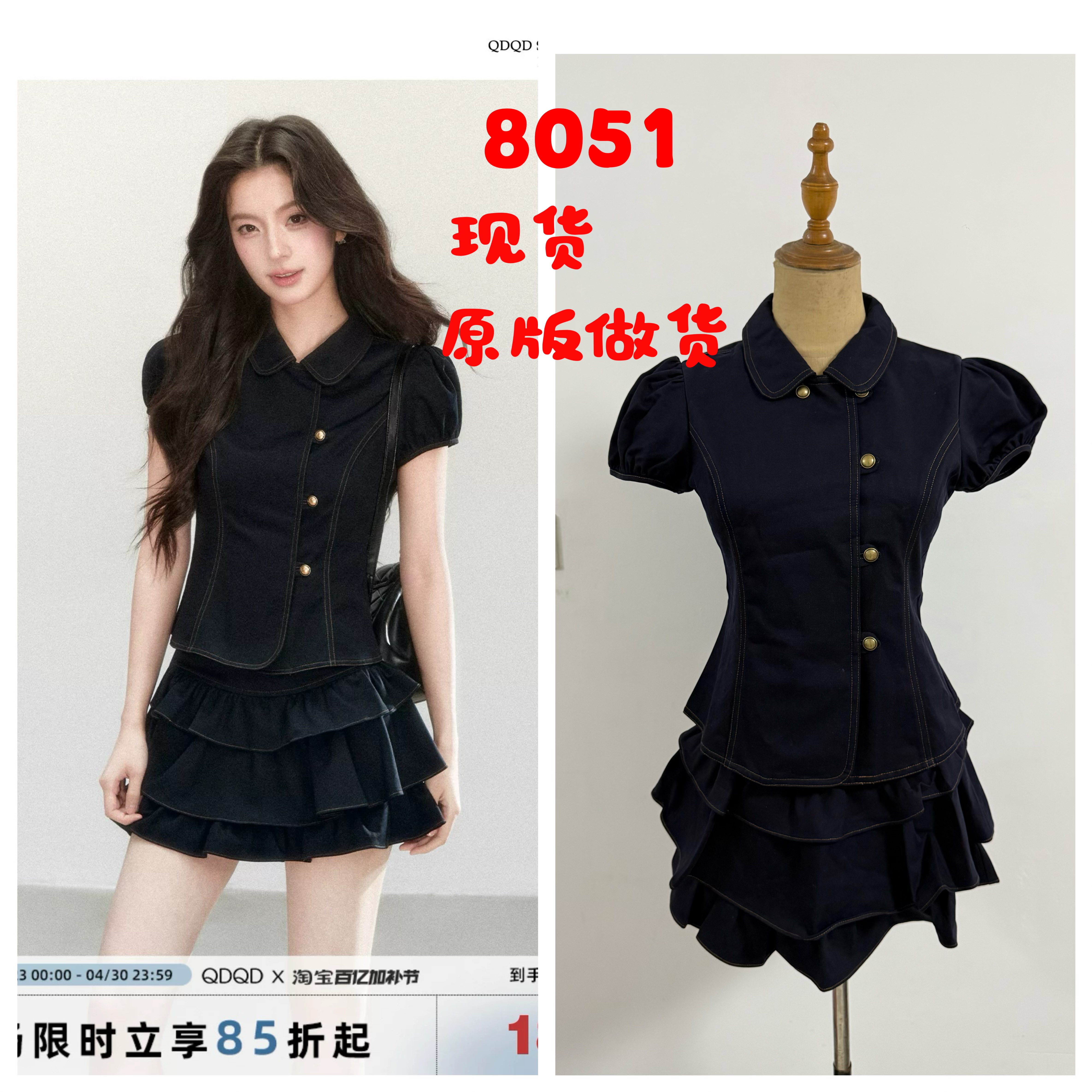 qdqd 달콤한 차가운 학원 스타일 세트 레트로 베이비 칼라 허리 수축 반팔 셔츠 소녀 센스 케이크 미니 스커트 여름