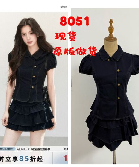 qdqd 달콤한 차가운 학원 스타일 세트 레트로 베이비 칼라 허리 수축 반팔 셔츠 소녀 센스 케이크 미니 스커트 여름