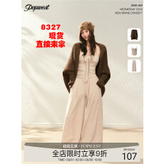 批发POPWEST | 慵懒风针织毛衣外套吊带抹胸内搭背心拖地裤长裤三件套