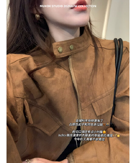 연기 팅 저녁 작은 키 사슴 캐시미어 여성 코트 가을 루즈핏 쇼트 스타일 재킷 맨위