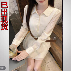 批发画解WAHJU 初恋月光 秋季花朵蝴蝶刺绣两件套设计新中式<b class='q'>连衣裙</b>女