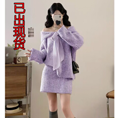 批发洋气蝴蝶结氛围感气质系带露肩毛衣套装女温柔气质<b class='q'>高腰</b><b class='q'>短裙</b>两件套