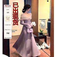 批发10.31晚8点大Eees 亭玉立 可拆卸<b class='q'>蝴蝶结</b>坎肩美女氛围针织裙