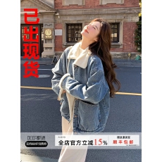 批发蓝色牛仔外套女小个子2025年冬季新款韩系超好看流行加绒短款棉衣