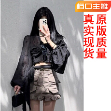 批发XU·JING杏色刺绣花朵<b class='q'>灯笼袖</b>系带上衣/