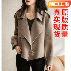 批发<b class='q'>外贸</b><b class='q'>原</b><b class='q'>单</b>意大利女装余<b class='q'>单</b>外<b class='q'>单</b>清仓出口欧货气质洋气毛呢短外套女秋