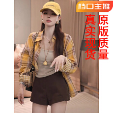 批发2025早秋新款<b class='q'>韩版</b>宽松休闲防晒衬衣百搭打底背心时尚显瘦短裤套装