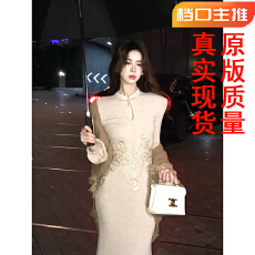 批发木子李的李杏织云裳新中式时尚气质立领盘口<b class='q'>刺绣</b>长裙设计感披肩