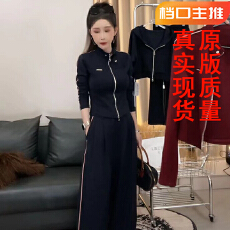 批发安可拉红搭配休闲跑步服两件套秋冬女运动风拉链<b class='q'>外套</b>直筒裤子炸街