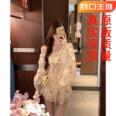 批发一字肩法式碎花长袖雪纺衬衫女夏季温柔<b class='q'>套装</b>高腰半身裙裤裙两件套