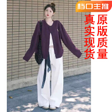 批发早秋穿搭一整套2025韩系减龄巨好看学院风独特漂亮开衫<b class='q'>上衣</b>两件套