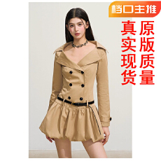 批发复古大<b class='q'>翻领</b>显瘦蓬蓬裙 双排扣风衣式收腰<b class='q'>连衣裙</b>