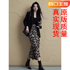 批发2025秋季高级感穿搭一整套通勤<b class='q'>职业</b>风黑色西装上衣印花半裙套装