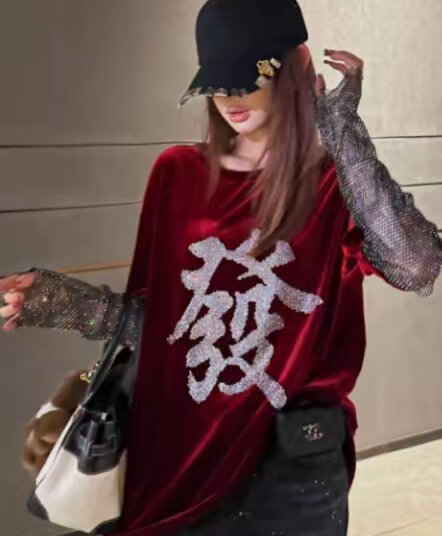 부드럽게 6 월 돈 벌기 풍부한 오리지널 300g 한국 플러시 양성 및 음성 착용 인터넷 훈련 맨위 lwj26a1t01