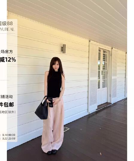 yuyureal 산소 100 전체 아마 여름 에어컨 화이트 핑크색 캐주얼 바지 도루 센스 넓은 다리 면 린넨 바지