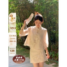 批发新款国风新中式<b class='q'>套装</b>女装夏季刺绣盘扣上衣裙子<b class='q'>套装</b>