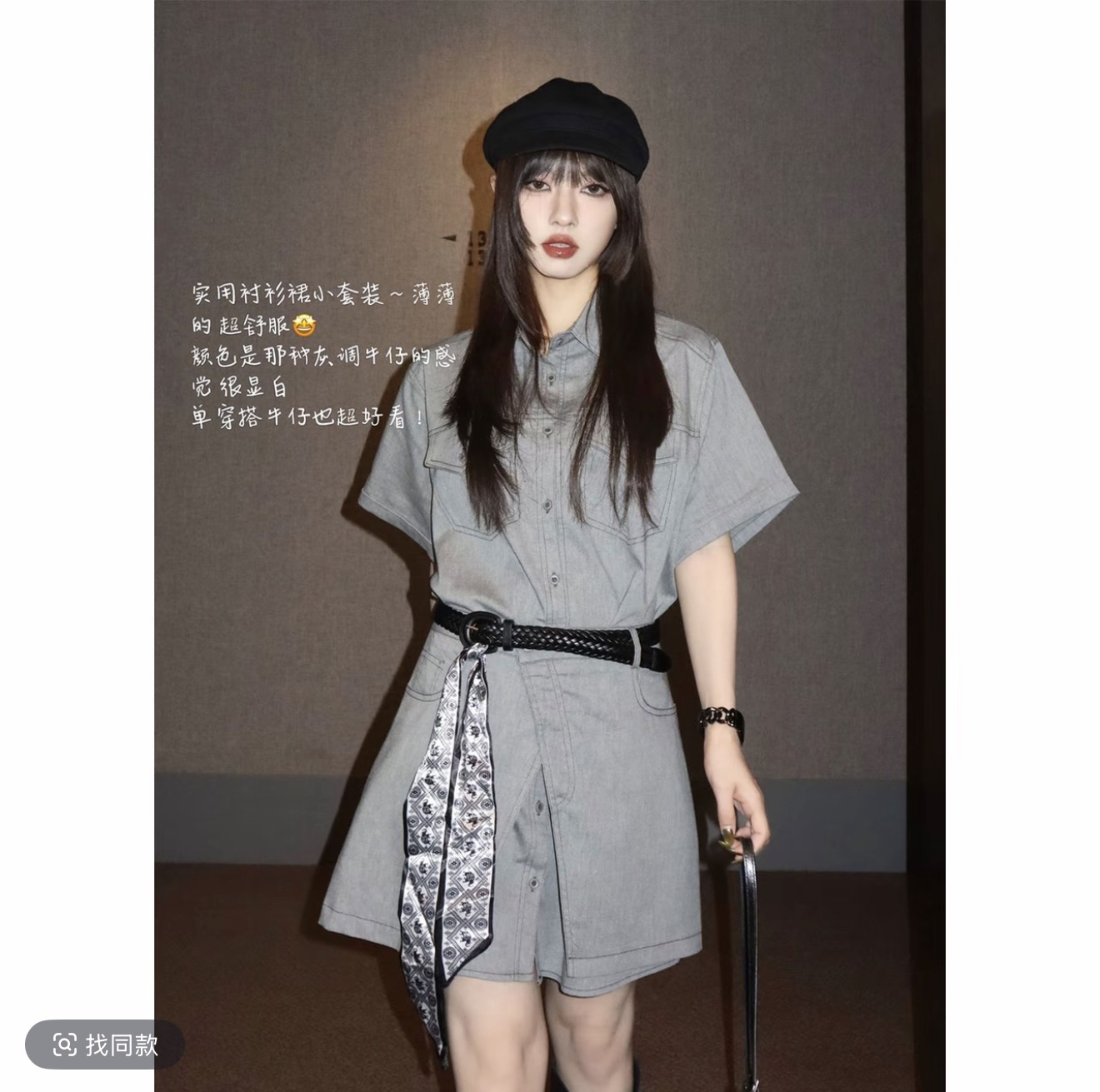 신제품 여름 출퇴근 레트로 롱 코트 워크웨어 셔츠 드레스 방귀 커튼 세트