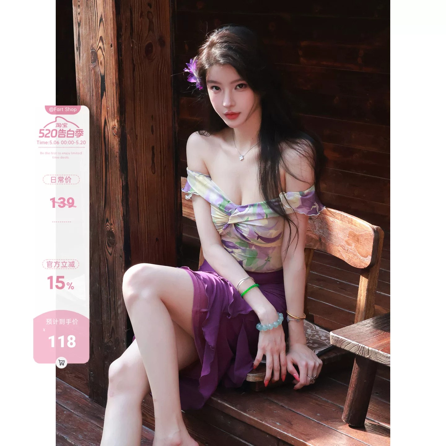 fart shop 모네 정원 프랑스식 낭만주의 프릴 오프숄더 시폰 셔츠 여성 봄 여름 맨위