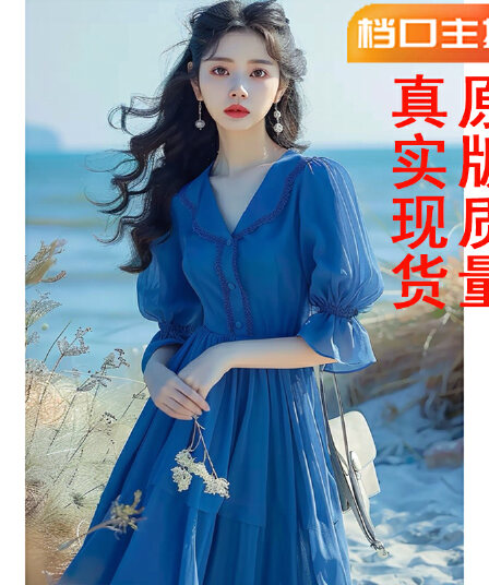 프랑스식 차 휴식 아름다운 파란색 거품 소매 드레스 허리 수축 여름 새로운 해변가 휴가 품격 롱 스커트