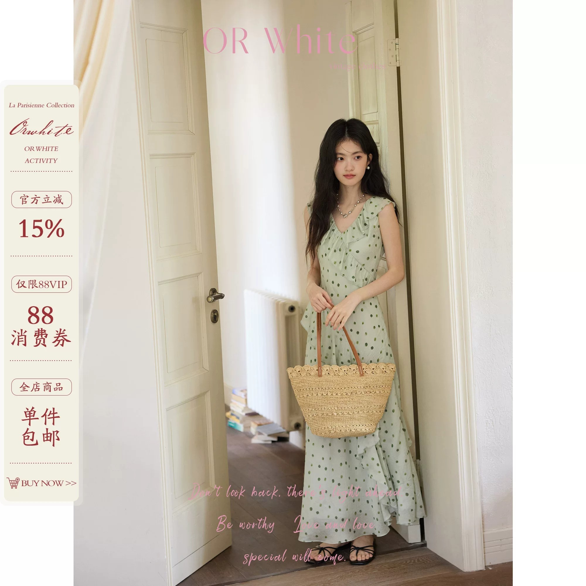 orwhite 레트로 밝은 녹색 도트 무늬 프린트 여성 드레스 V넥 프릴 민소매 롱 스커트 도루 가을 센스 여름