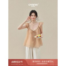 批发欧阳喜素净蜜橘叠穿吊带<b class='q'>背心</b>两件套女夏季宽松小飞袖小衫上衣