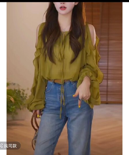 boxue 녹색 버드 나무 주간 실크 고급 센스 캐주얼 품격 여성 의류 맨위