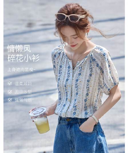 여름 프라임 마 블루 라임 프랑스식 느긋한 꽃무늬 자수 루즈핏 삽입 어깨 소매 꽃무늬 맨위 여성 셔츠