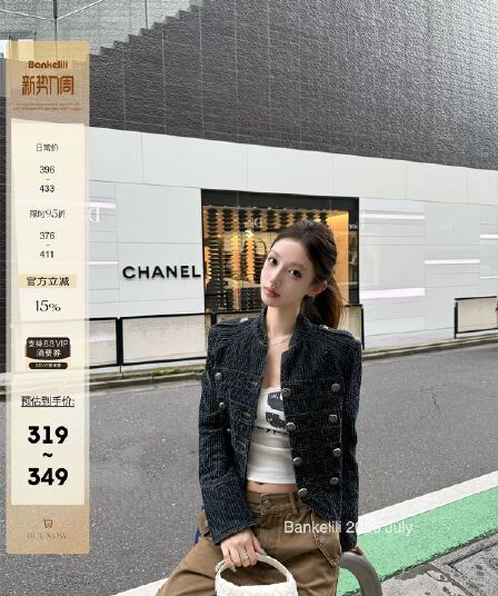 밤나무 코코아 bankelili 나폴레옹 스탠드 칼라 단추 데님 여성 코트 작은 대중 디자인 쇼트 스타일 재킷