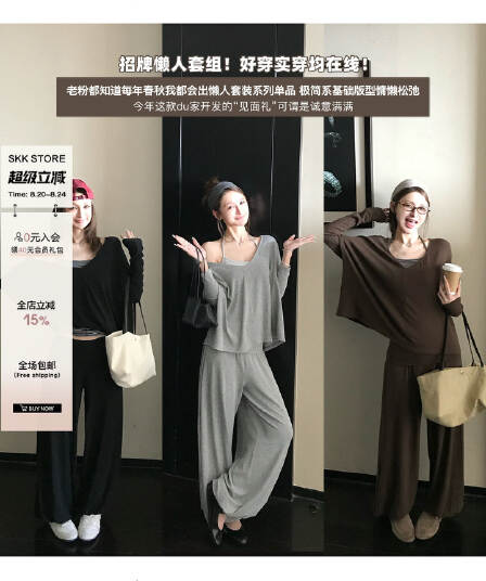 skk store free 걷기 시리즈 양성 및 음성 둘 착용 긴팔 블라우스 조끼 배기 바지 캐주얼 세트