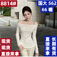 批发粉红PINK丨“高知御姐”ins风气质一字领修身蕾丝上衣
