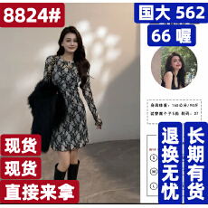 批发大婷婷复古秋<b class='q'>冬</b>长袖加厚短裙修身连衣裙蕾丝设计感女装