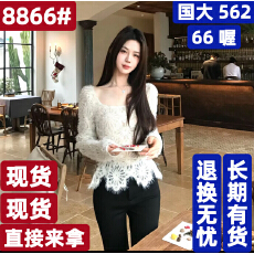 批发柔织白烬设计感长袖方领内搭蕾丝加绒针织喇叭长裤