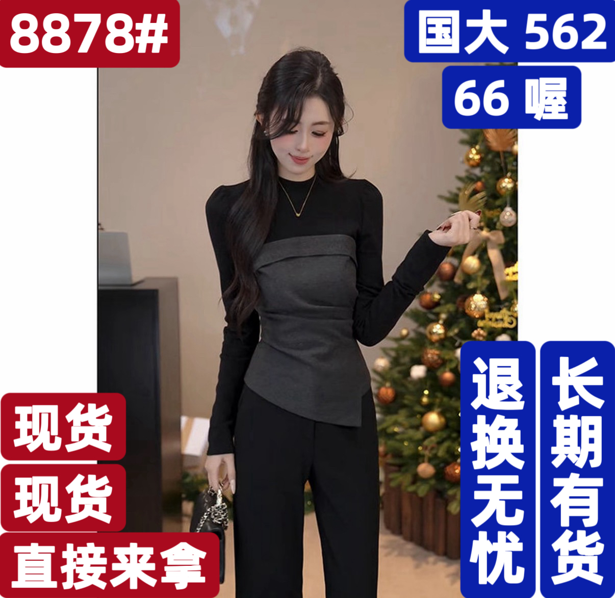 yuanliansu 둥근 얼굴 파삭 파삭 한 동화 왕국 빛 럭셔리 바람이 아닙니다. 규칙 패치워크 허리 수축 페이크 레이어드 티셔츠 여성