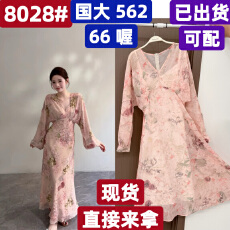 批发颂宋夏季新款新中式提花粉色收腰显瘦气质女装<b class='q'>长袖</b>连衣裙