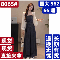 YUANLIANSU/圆脸酥定风波令千金风开衫+吊带背心+阔腿裤套装