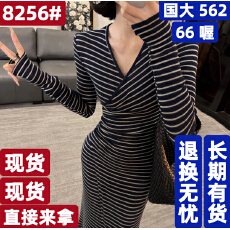 批发OS&oneshow秋季新款开叉藏青长裙时尚气质显瘦条纹长袖连衣裙