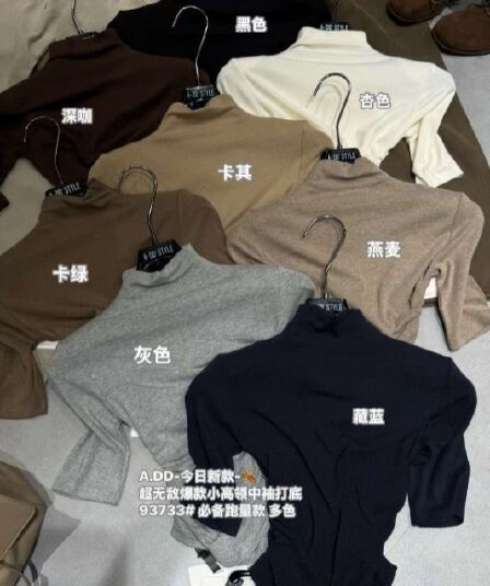 새로운 반하이넥 주름 허리 수축 중간 소매 티셔츠 몸매 가꾸기 슬림해 보이는 순수한 욕망 인사이드 가져 가라. 기본 셔츠 외국 가스 맨위
