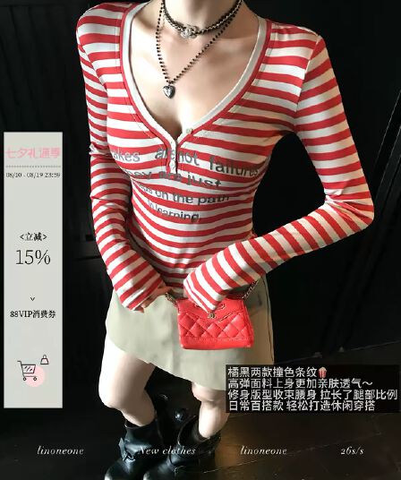 2026 이른 가을 새로운 스트라이프 V넥 패션 다용도 맨위 여성